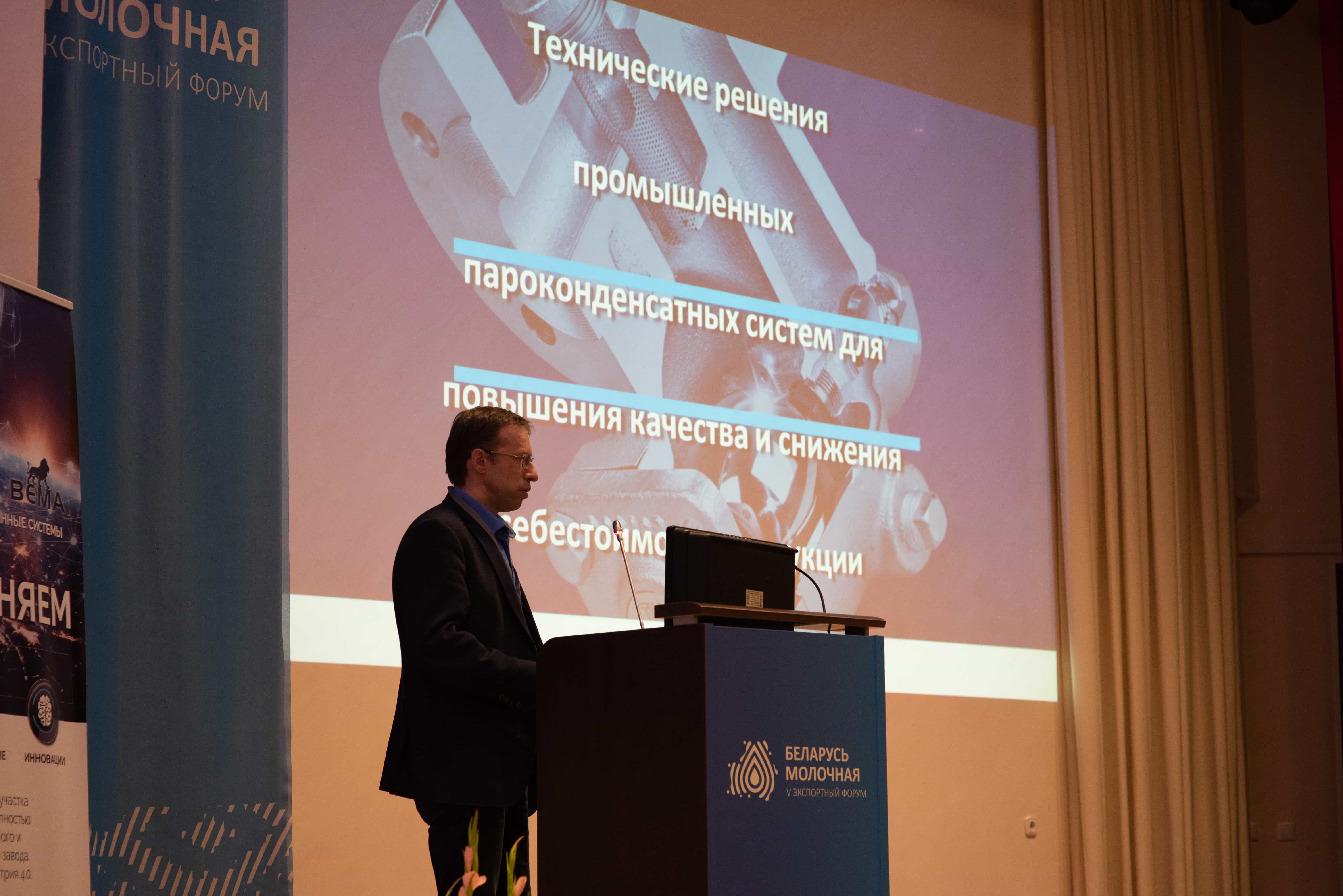 Системные рециркуляции пара и вакуумайзеры