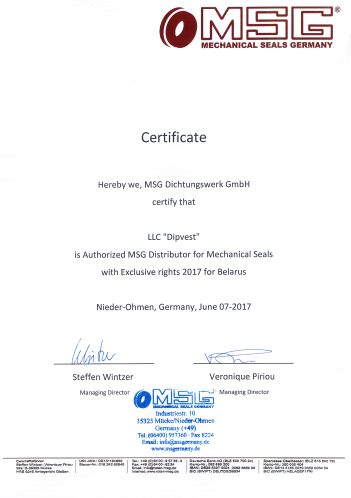 Дипвест официальный дистрибьютор MSG Roten